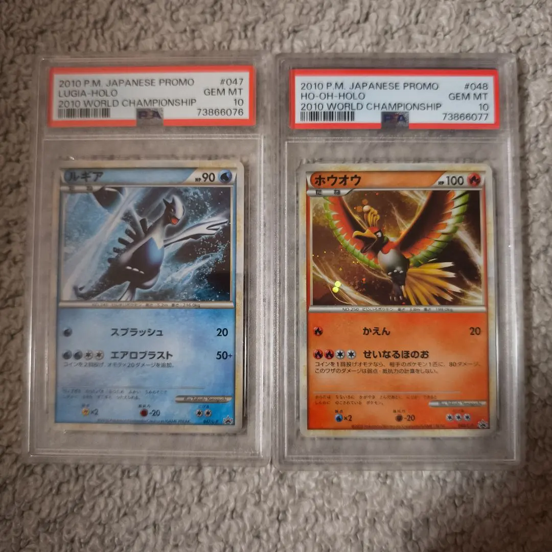 2026年最新】ホウオウ 048/L-Pの人気アイテム - メルカリ