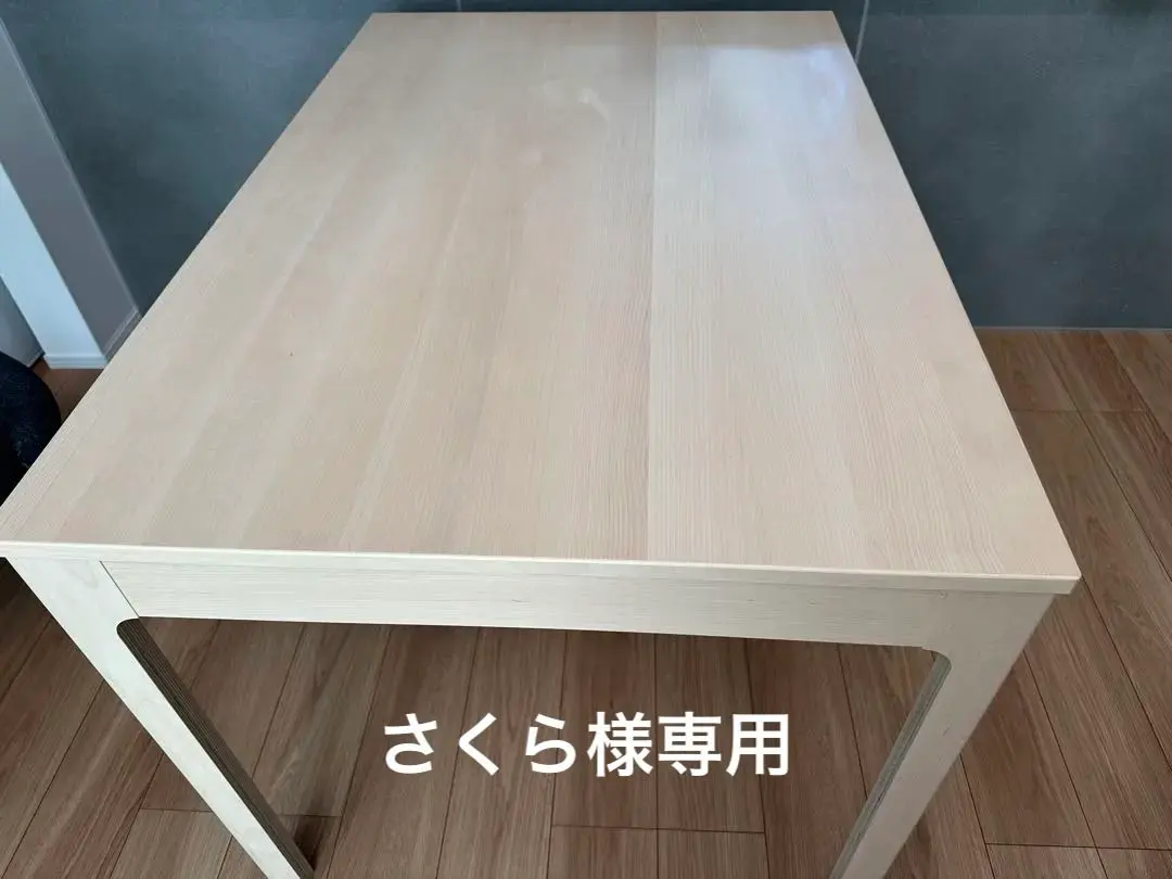 2026年最新】エーケダーレンの人気アイテム - メルカリ