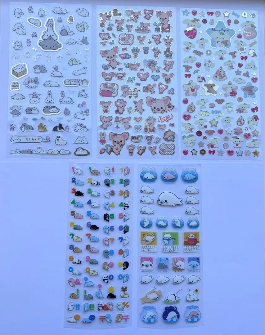 2026年最新】ベリーパピィの人気アイテム - メルカリ