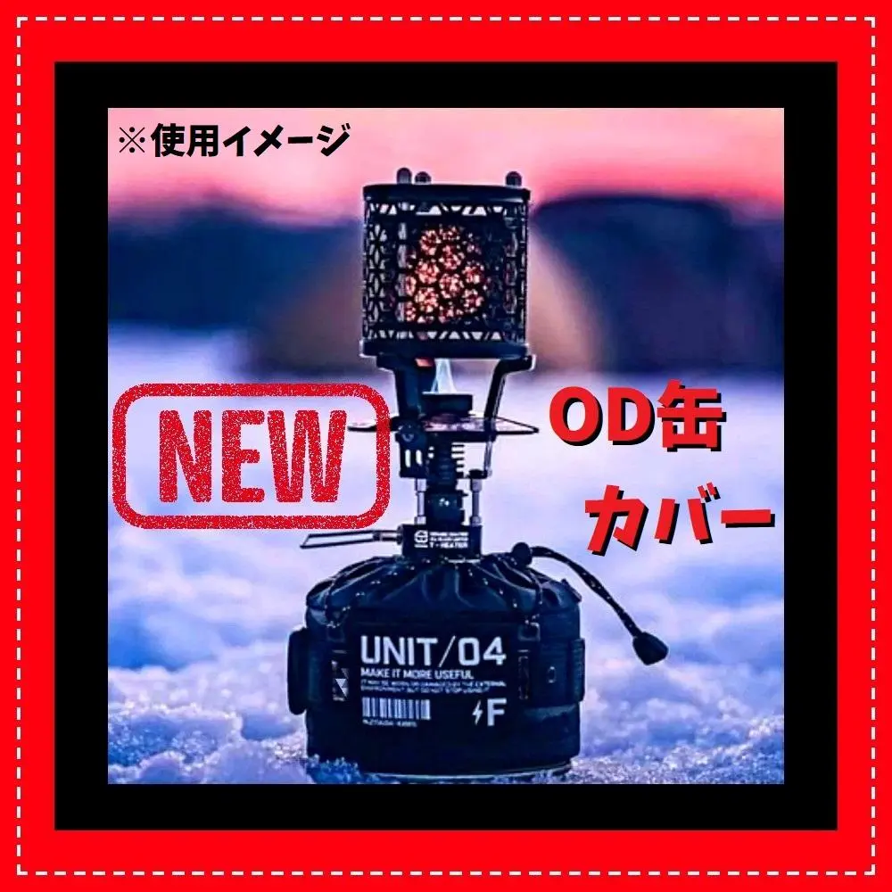 2026年最新】unit/04 38灯の人気アイテム - メルカリ