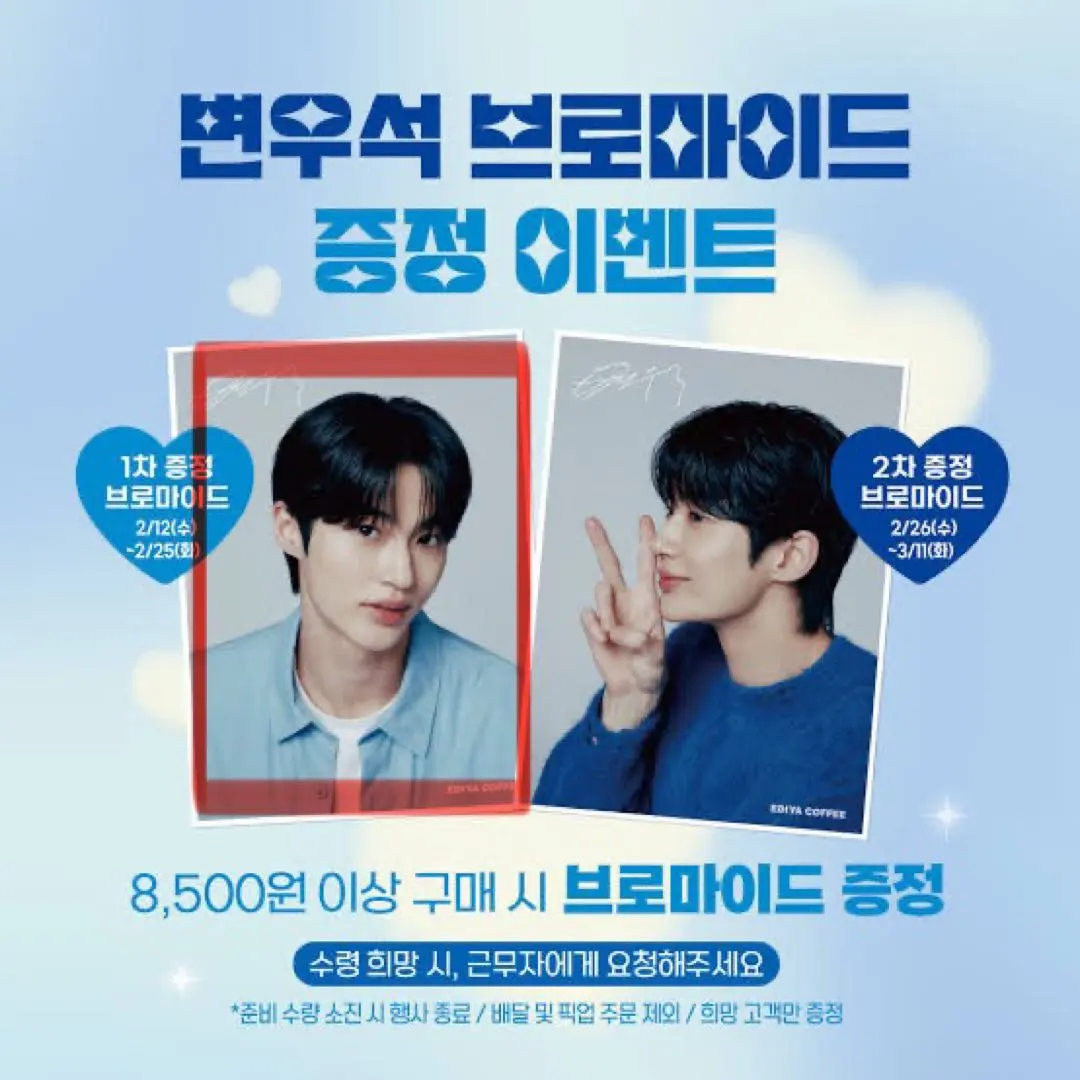 2026年最新】ビョンウソク サインの人気アイテム - メルカリ