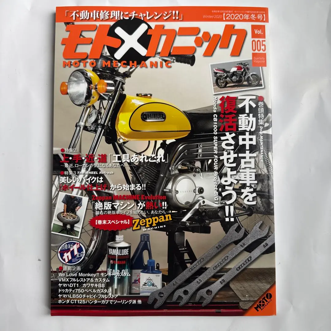 2026年最新】モトメカニックの人気アイテム - メルカリ