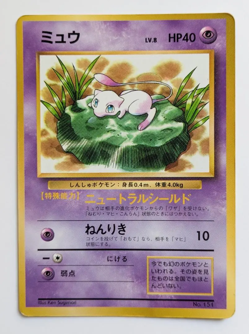 2026年最新】ポケモン スタンプ 151の人気アイテム - メルカリ