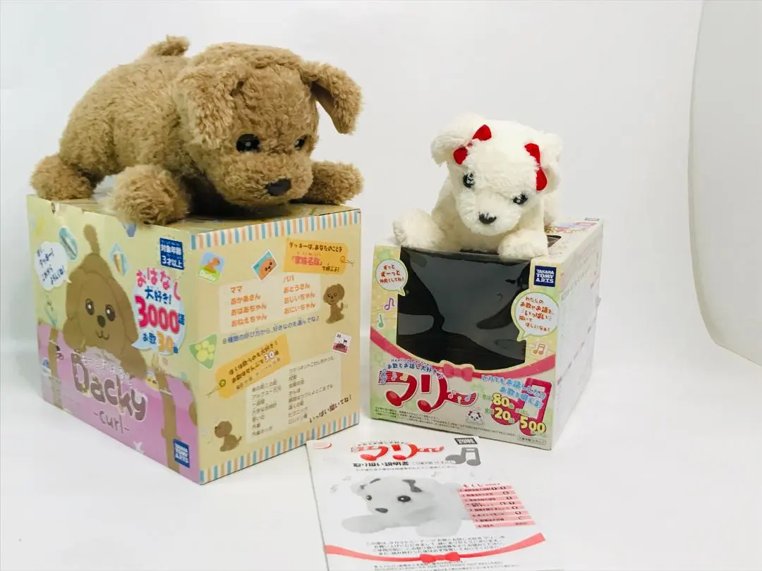 2026年最新】タカラトミー ダッキーの人気アイテム - メルカリ