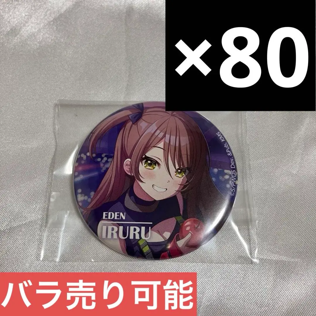 2026年最新】ユメステ 容の人気アイテム - メルカリ