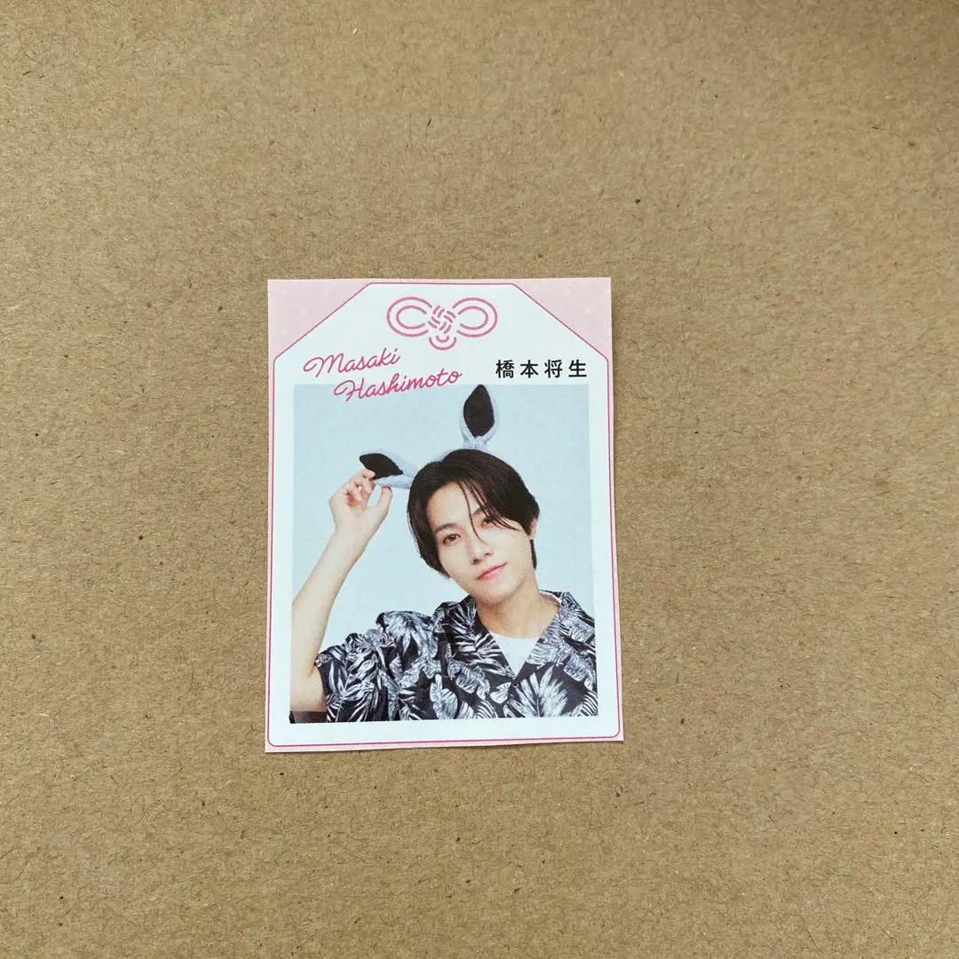 2026年最新】橋本将生 サインの人気アイテム - メルカリ