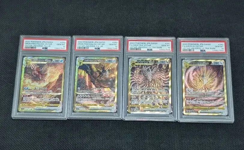 2026年最新】四神 psa10の人気アイテム - メルカリ