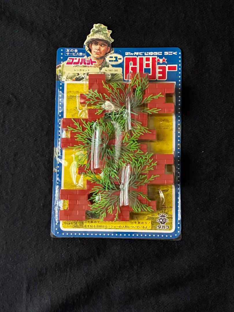 m39785403602_1.jpg?1770276217