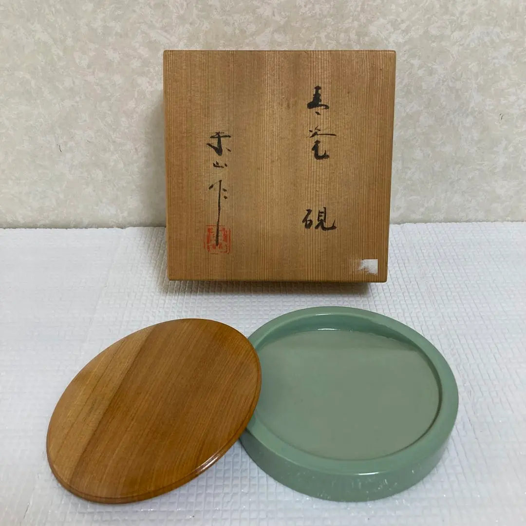 2026年最新】宮永東山の人気アイテム - メルカリ