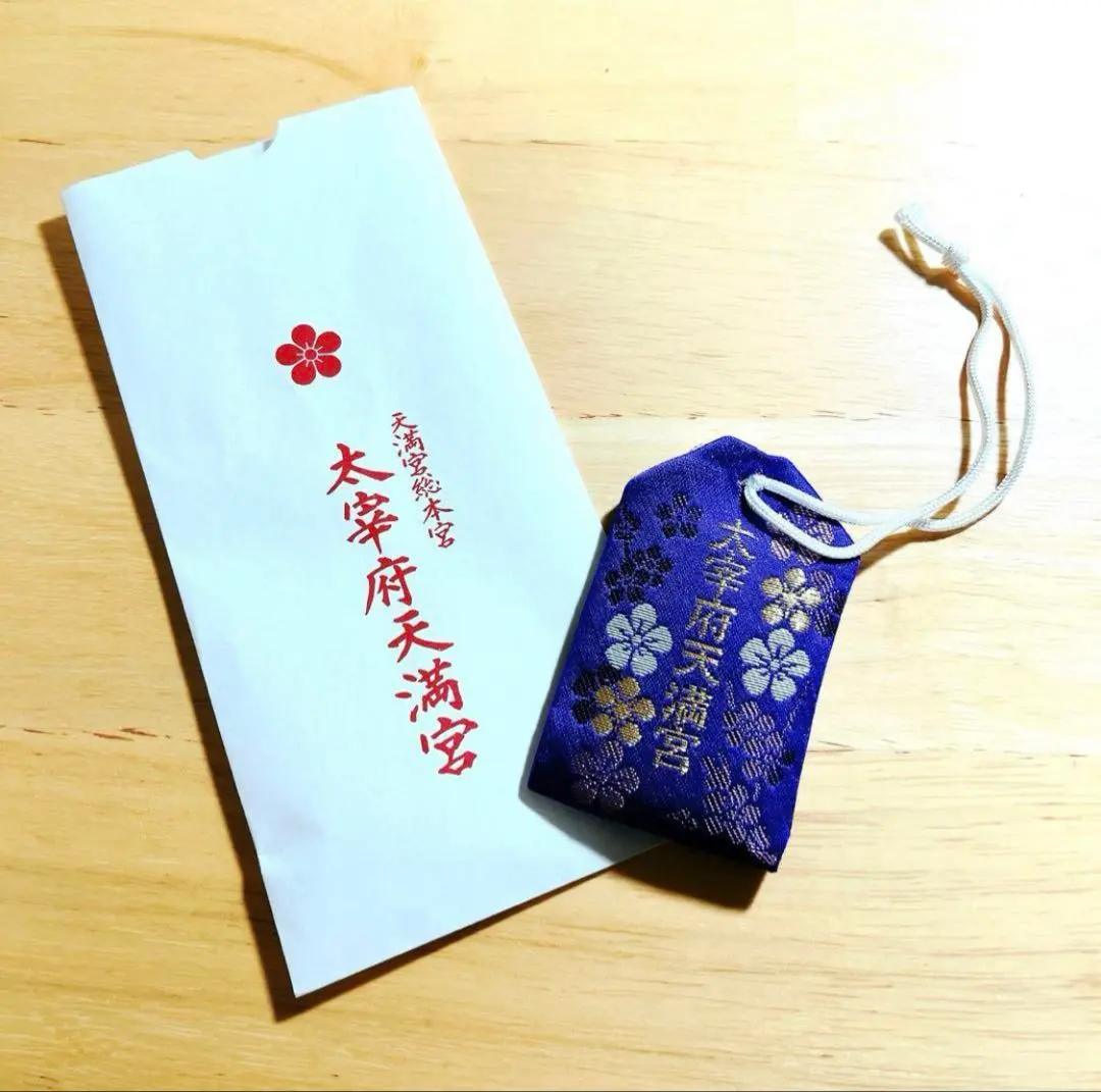 2026年最新】太宰府御守りの人気アイテム - メルカリ