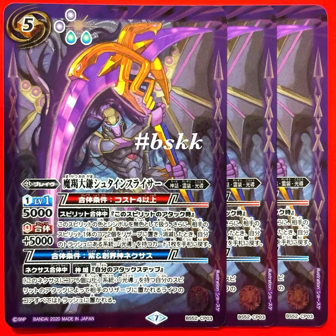 2026年最新】アルティメットスライサーの人気アイテム - メルカリ