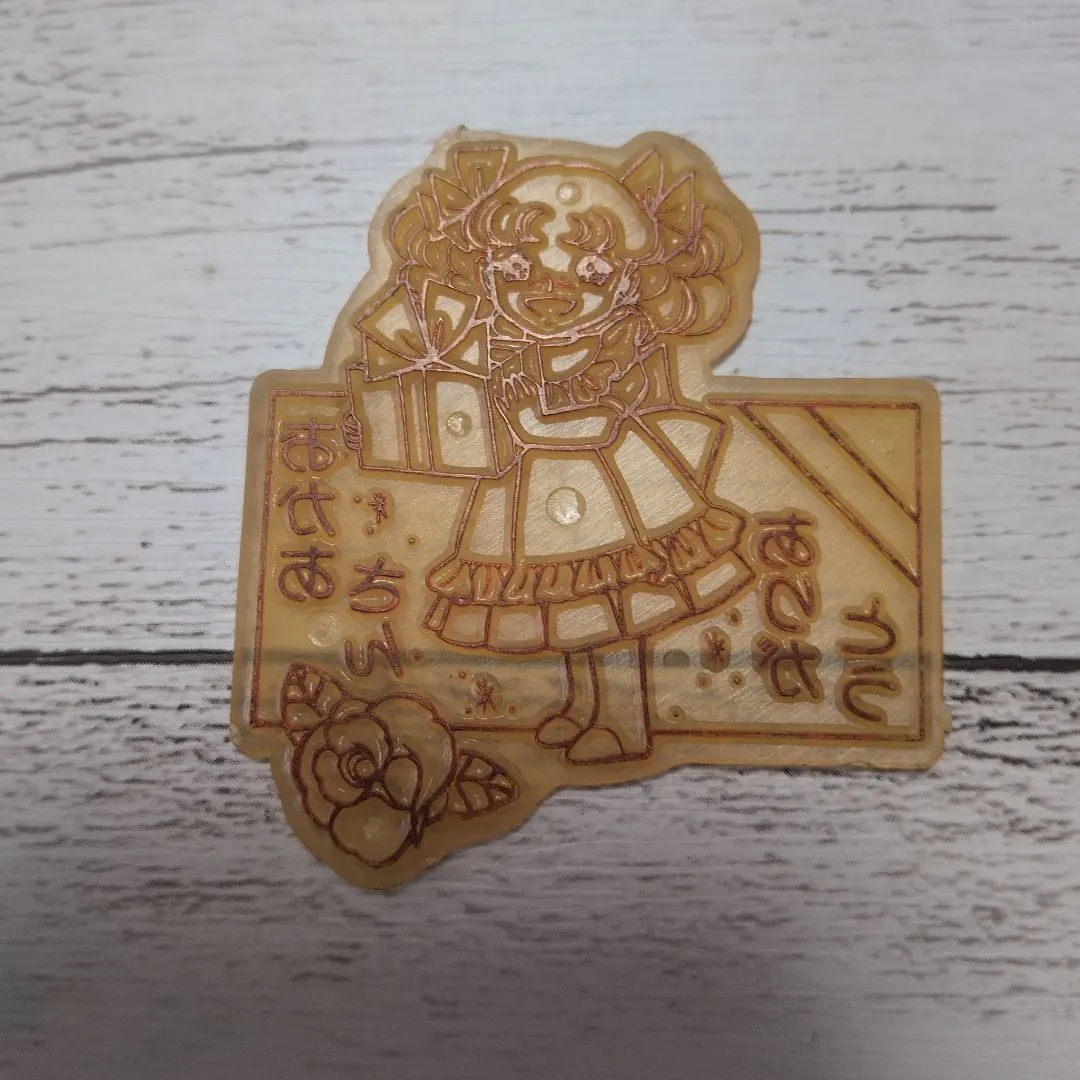 2026年最新】キャンディキャンディ いんさつやさんの人気アイテム