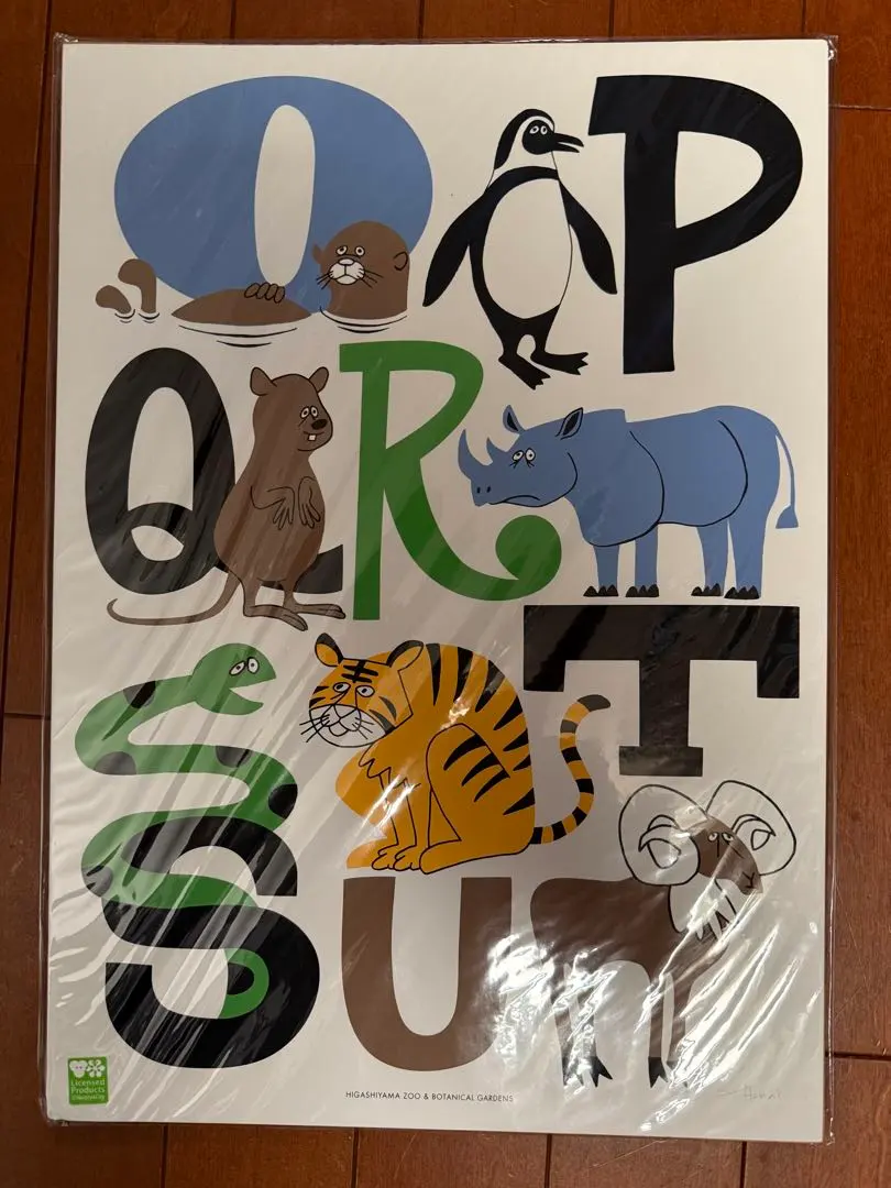 2026年最新】花井祐介 シルクスクリーンの人気アイテム - メルカリ