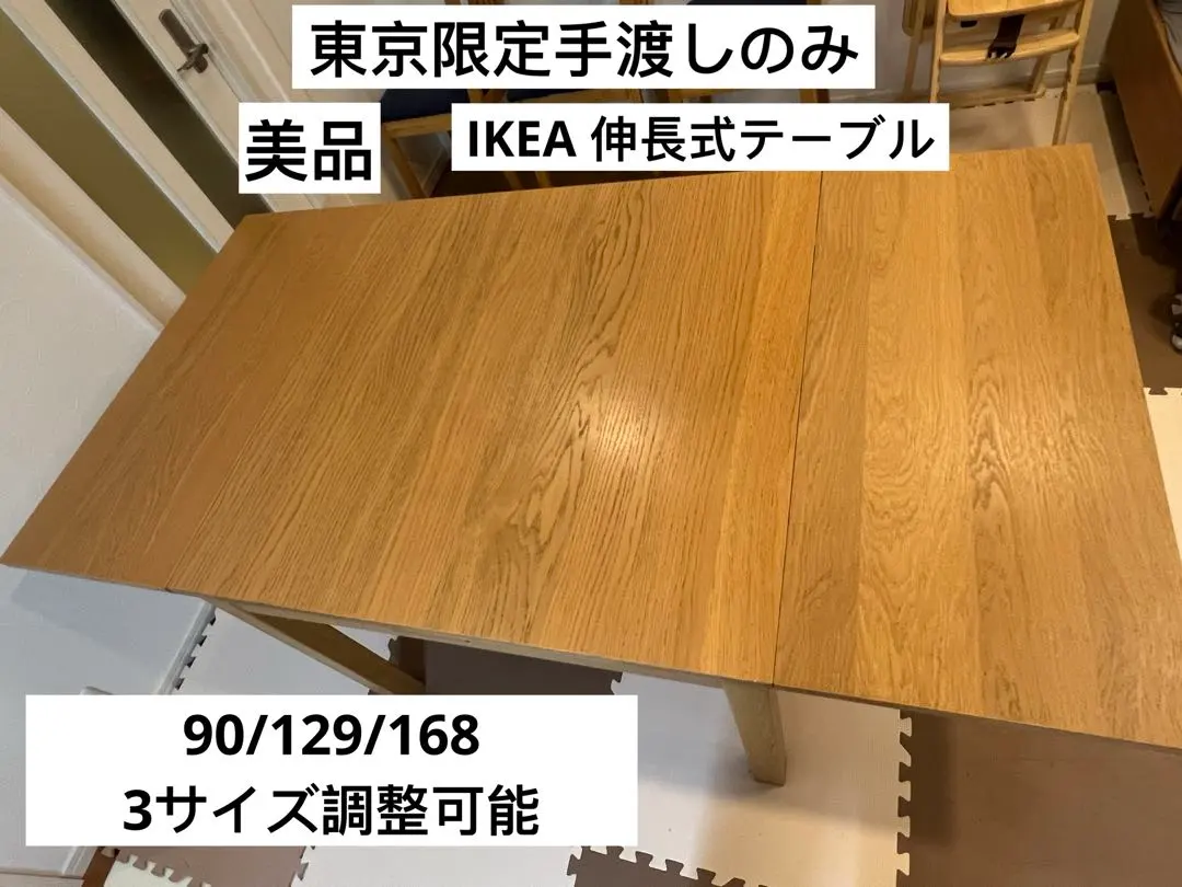 2026年最新】ikea テーブル bjurstaの人気アイテム - メルカリ