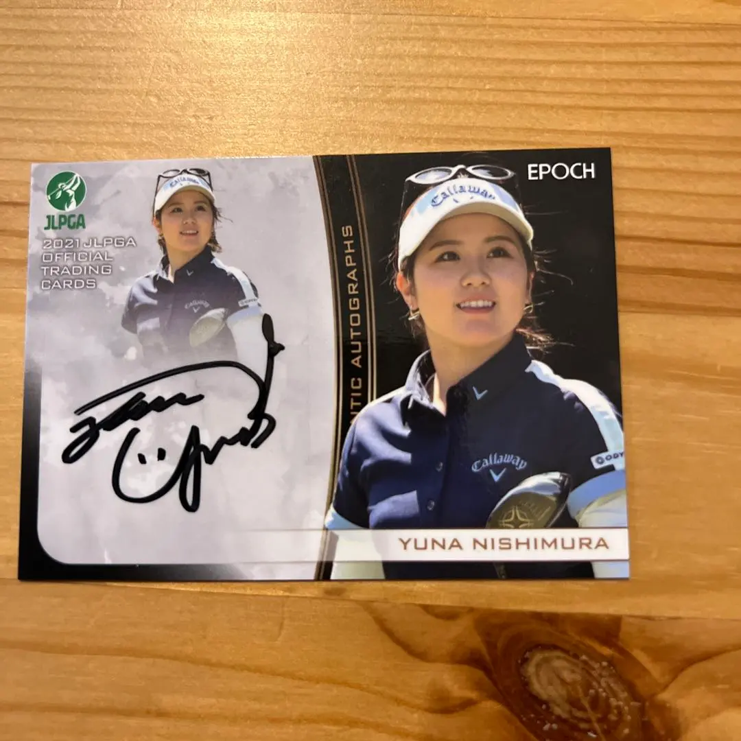 2026年最新】西村優菜 直筆サインの人気アイテム - メルカリ