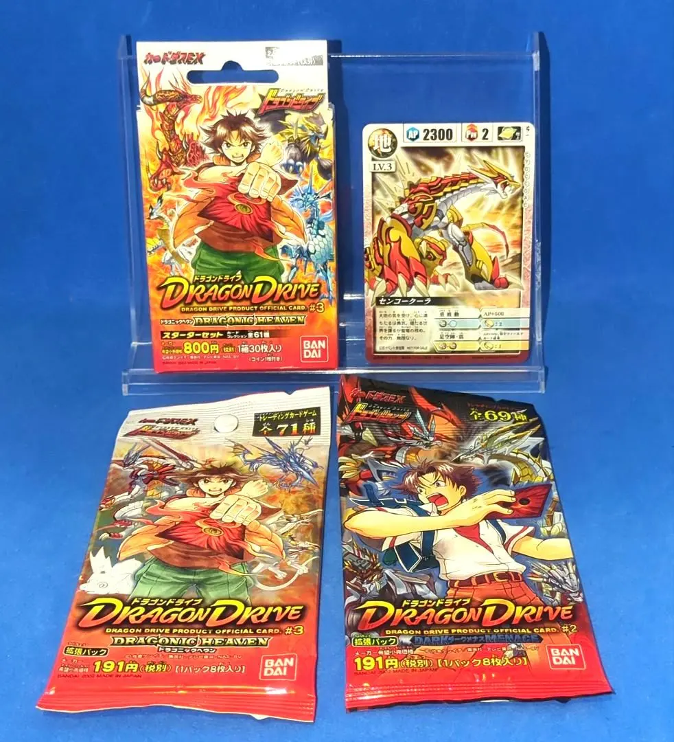 2026年最新】ドラゴンドライブ プロモの人気アイテム - メルカリ