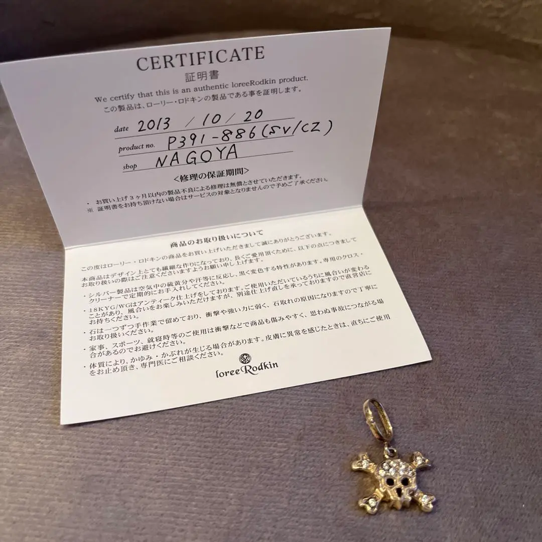 2026年最新】ローリーロドキン ピアスの人気アイテム - メルカリ