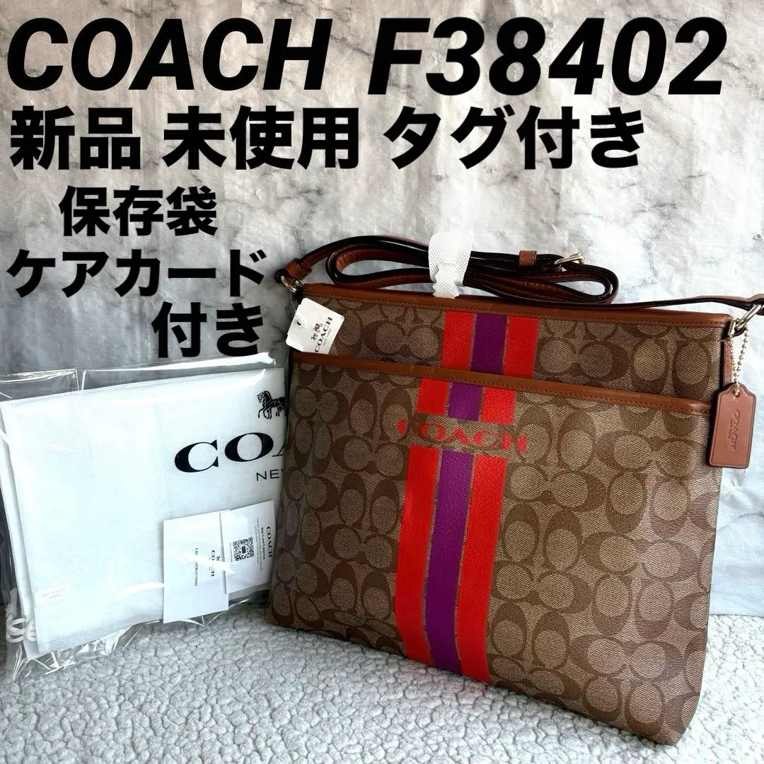 2026年最新】コーチ ショルダーバッグ ヴァーシティストライプの人気