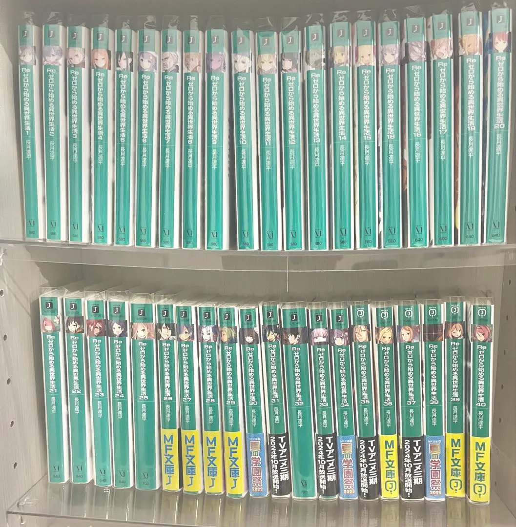 2026年最新】リゼロ前日譚の人気アイテム - メルカリ