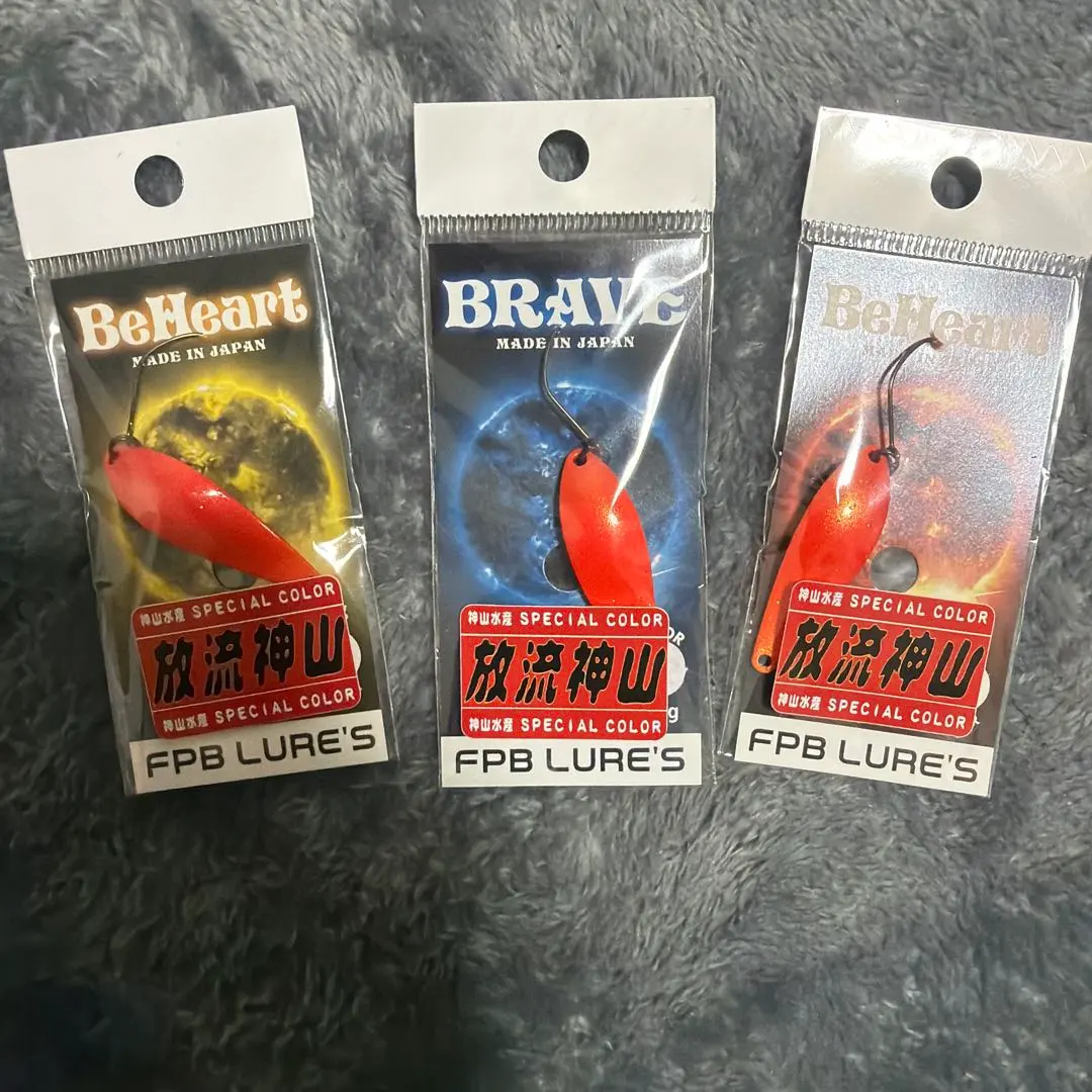 2026年最新】放流 神山の人気アイテム - メルカリ