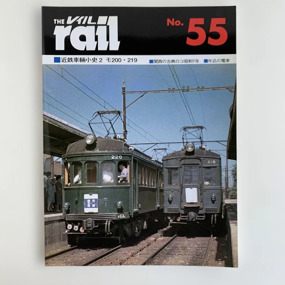 2026年最新】プレスアイゼンバーンの人気アイテム - メルカリ