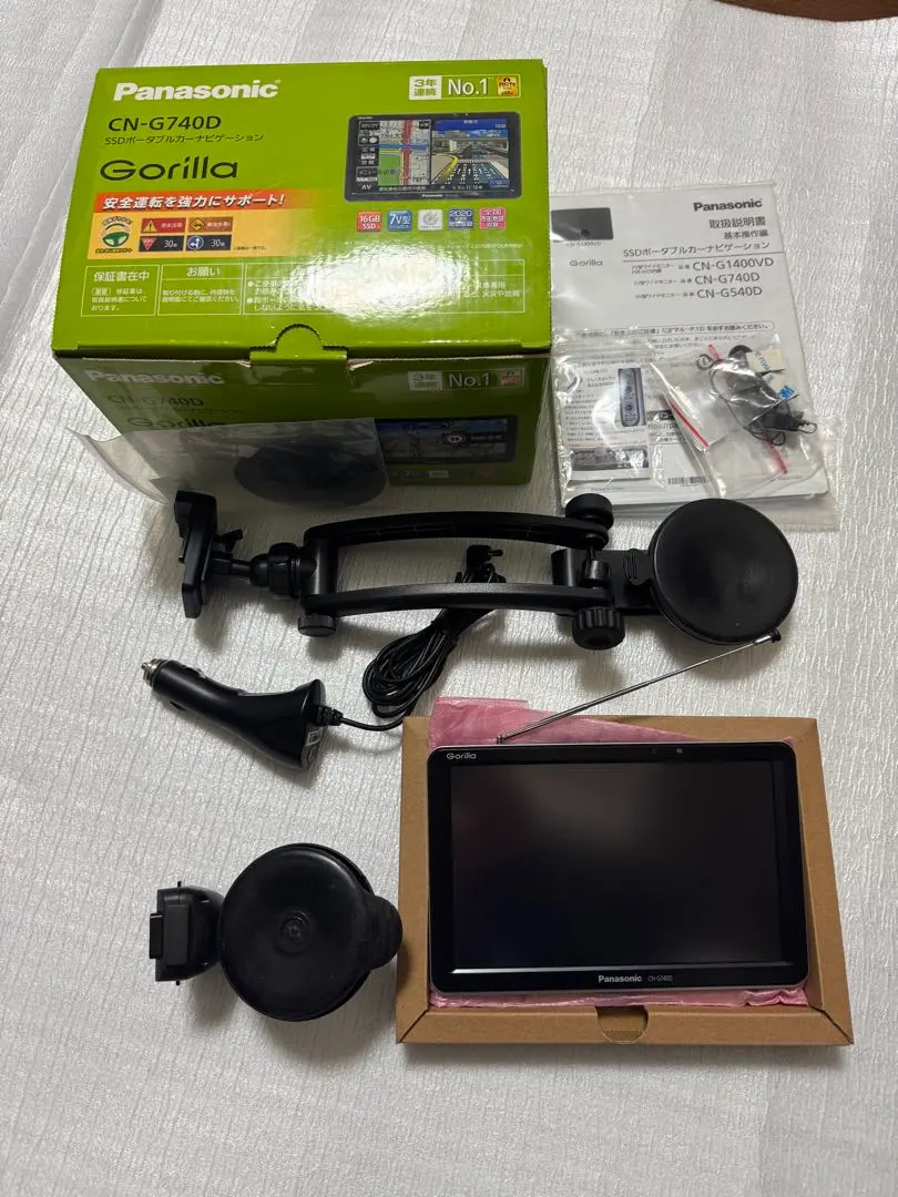 2026年最新】cn-g740dの人気アイテム - メルカリ