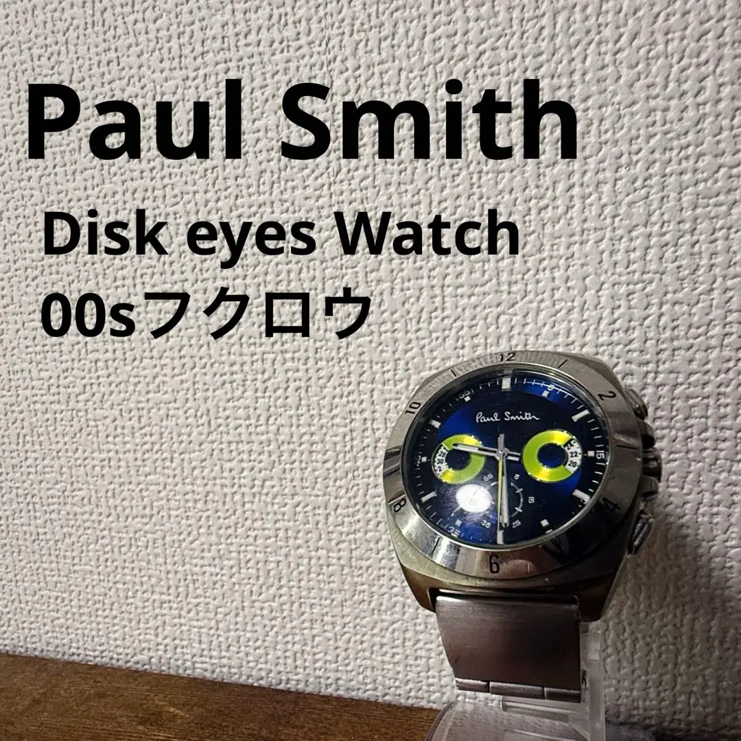 2026年最新】ポールスミス ディスクアイズの人気アイテム - メルカリ
