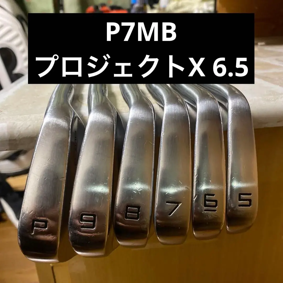 2026年最新】p7MB プロジェクトxの人気アイテム - メルカリ