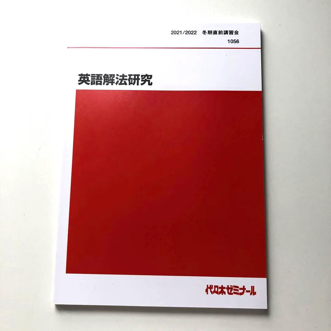 2026年最新】富田一彦 付録の人気アイテム - メルカリ