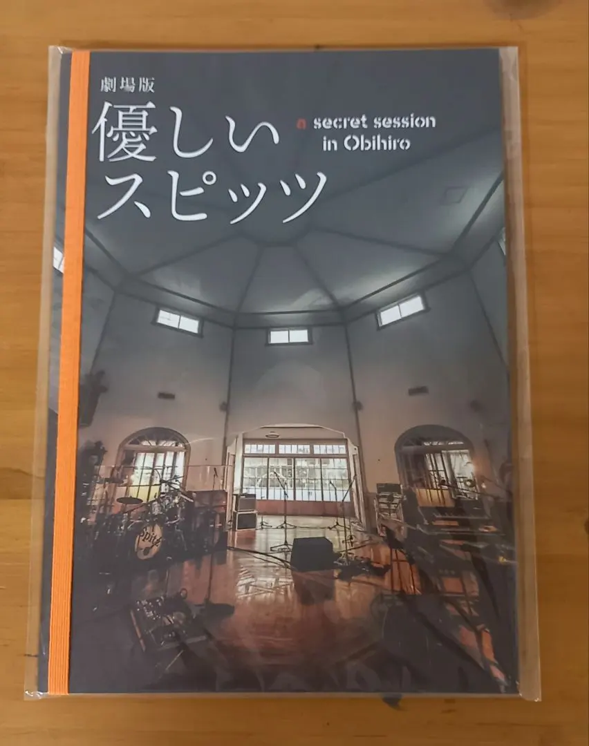 2026年最新】劇場版 優しいスピッツ a secret session in Obihiroの