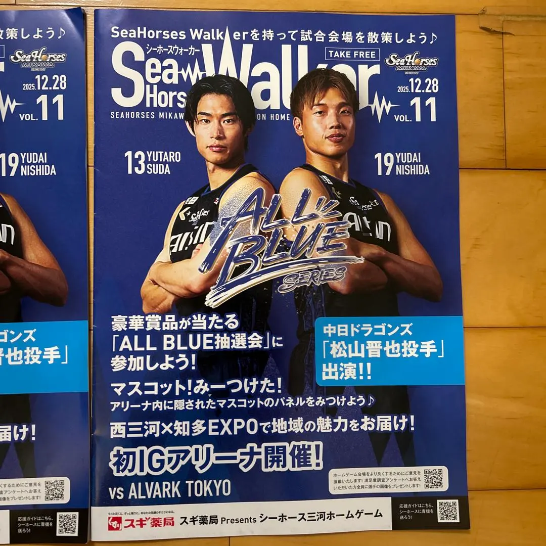 2026年最新】アイシンシーホースの人気アイテム - メルカリ