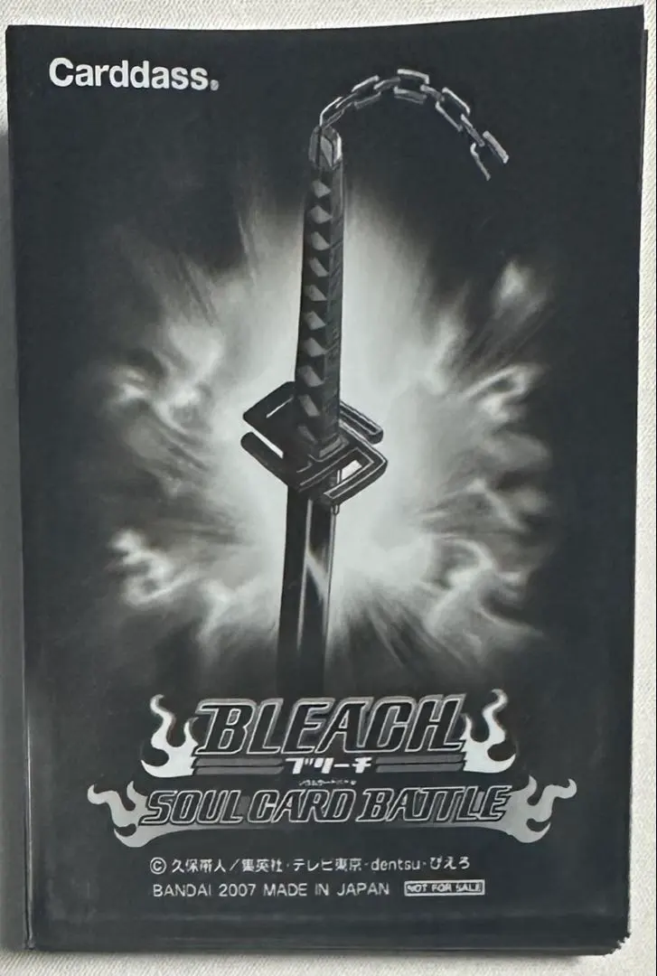 2026年最新】天鎖斬月 スリーブの人気アイテム - メルカリ