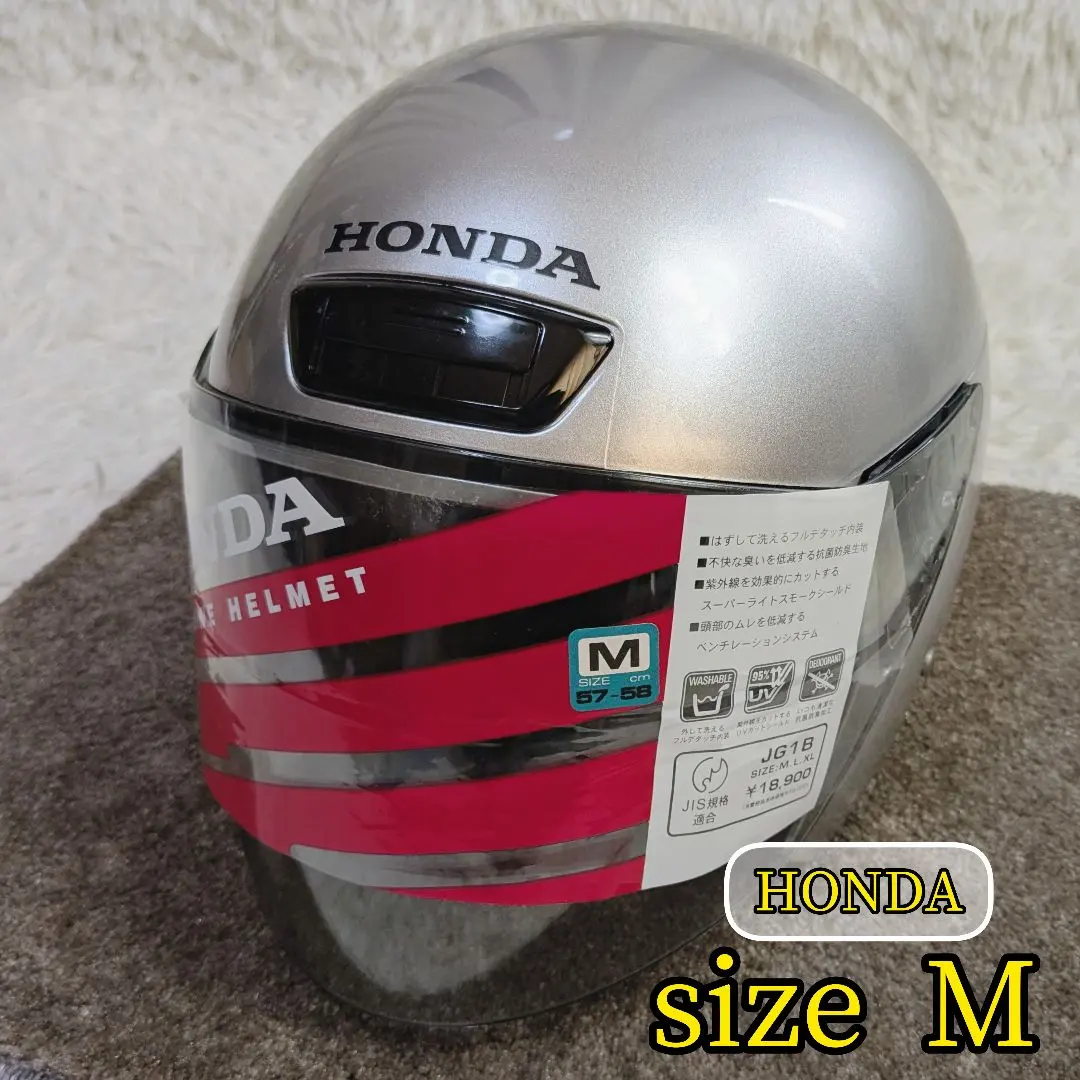 2026年最新】Honda ジェットヘルメットの人気アイテム - メルカリ