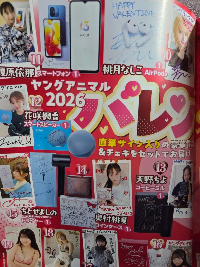 2026年最新】東雲うみ サインの人気アイテム - メルカリ