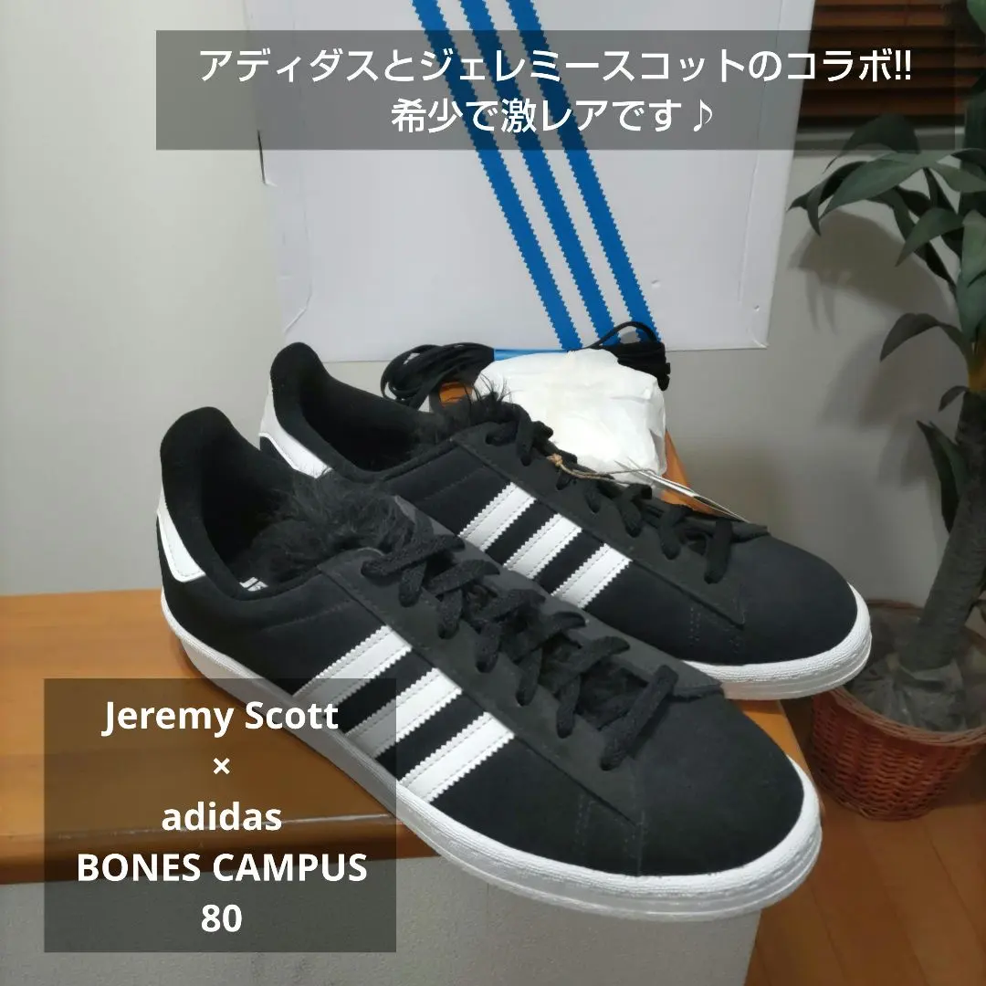 2026年最新】ジェレミースコット アディダス ボーンの人気アイテム