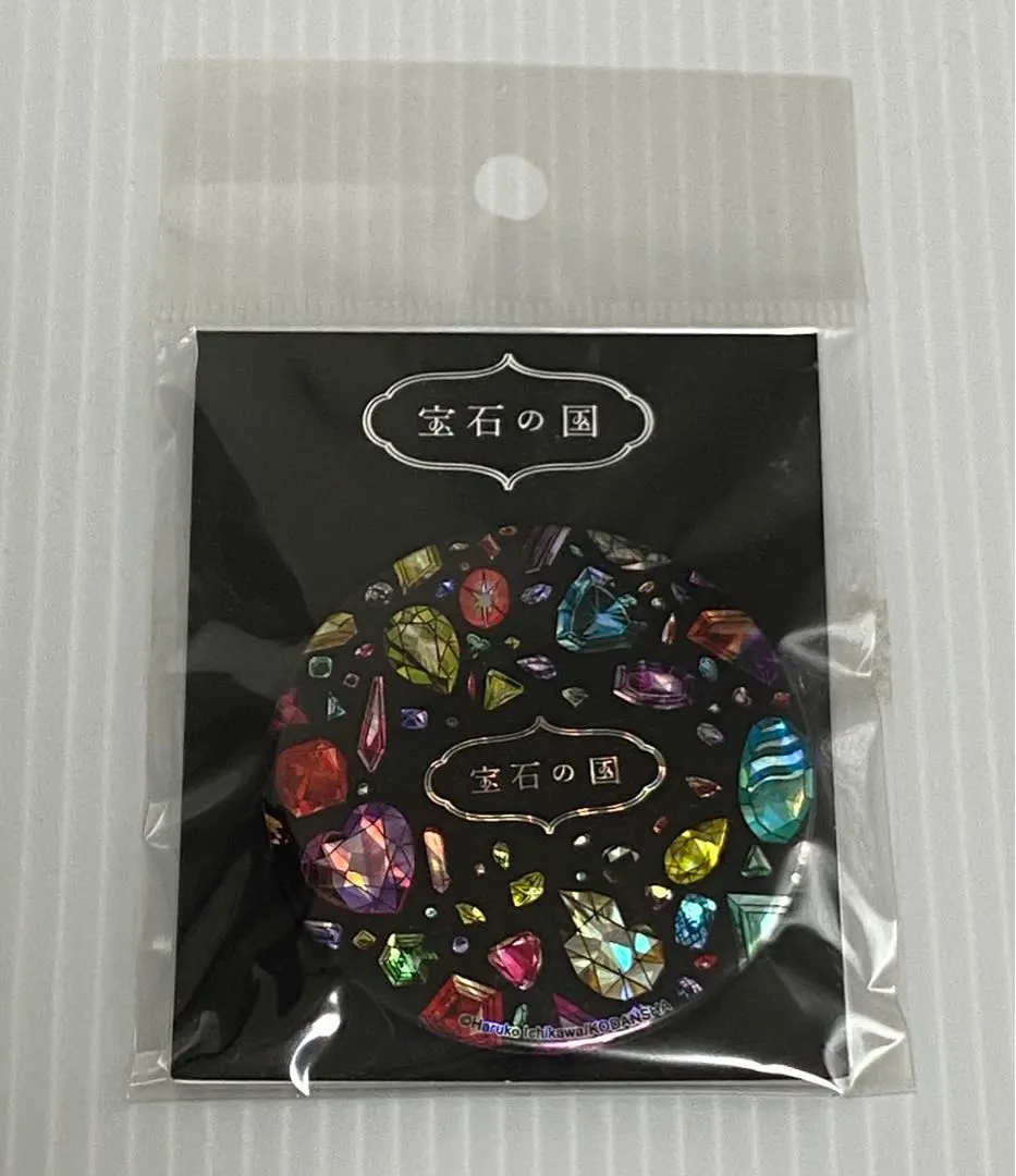 2026年最新】宝石の国 ヴィレッジヴァンガードの人気アイテム - メルカリ