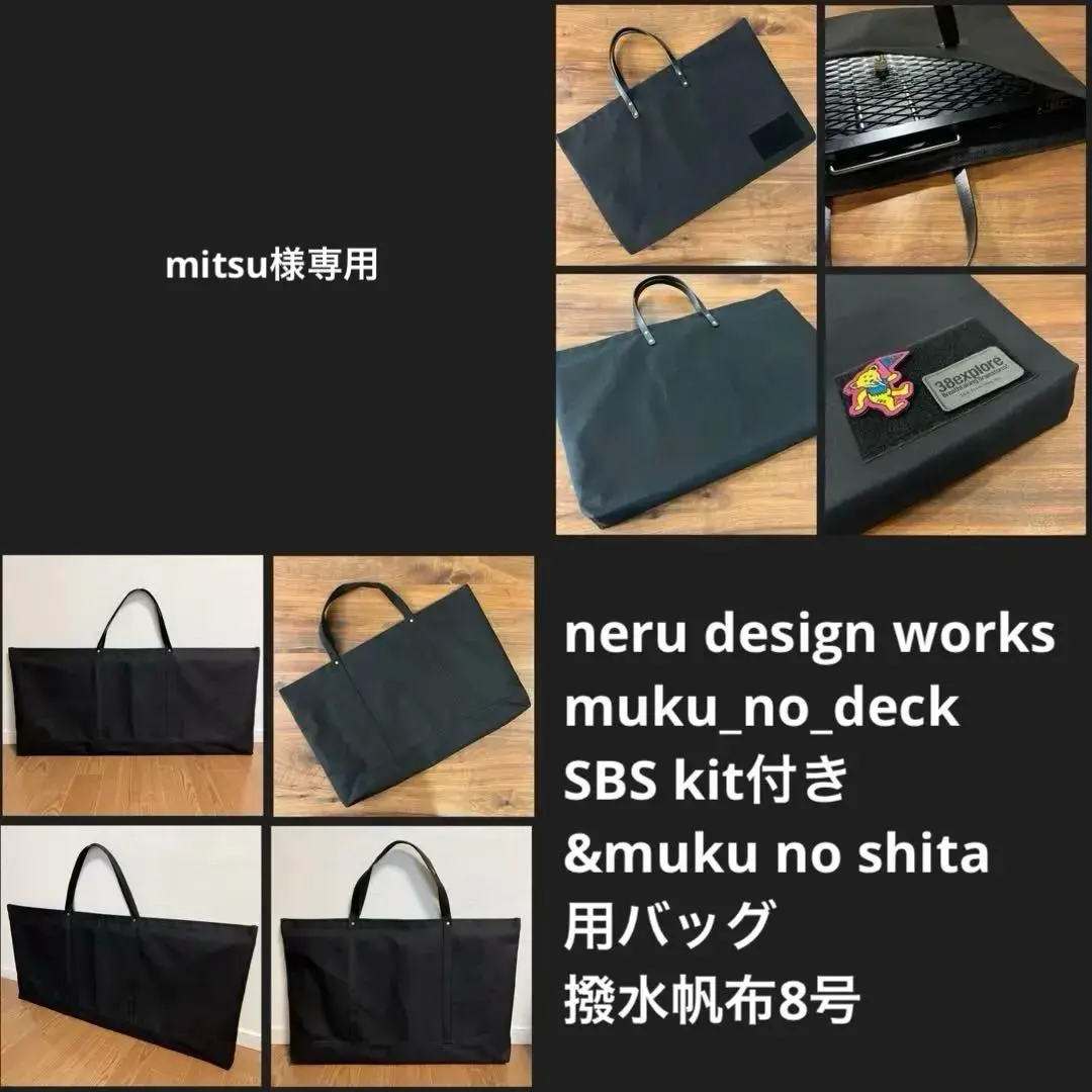 2026年最新】neru design works muku_no_deckの人気アイテム - メルカリ