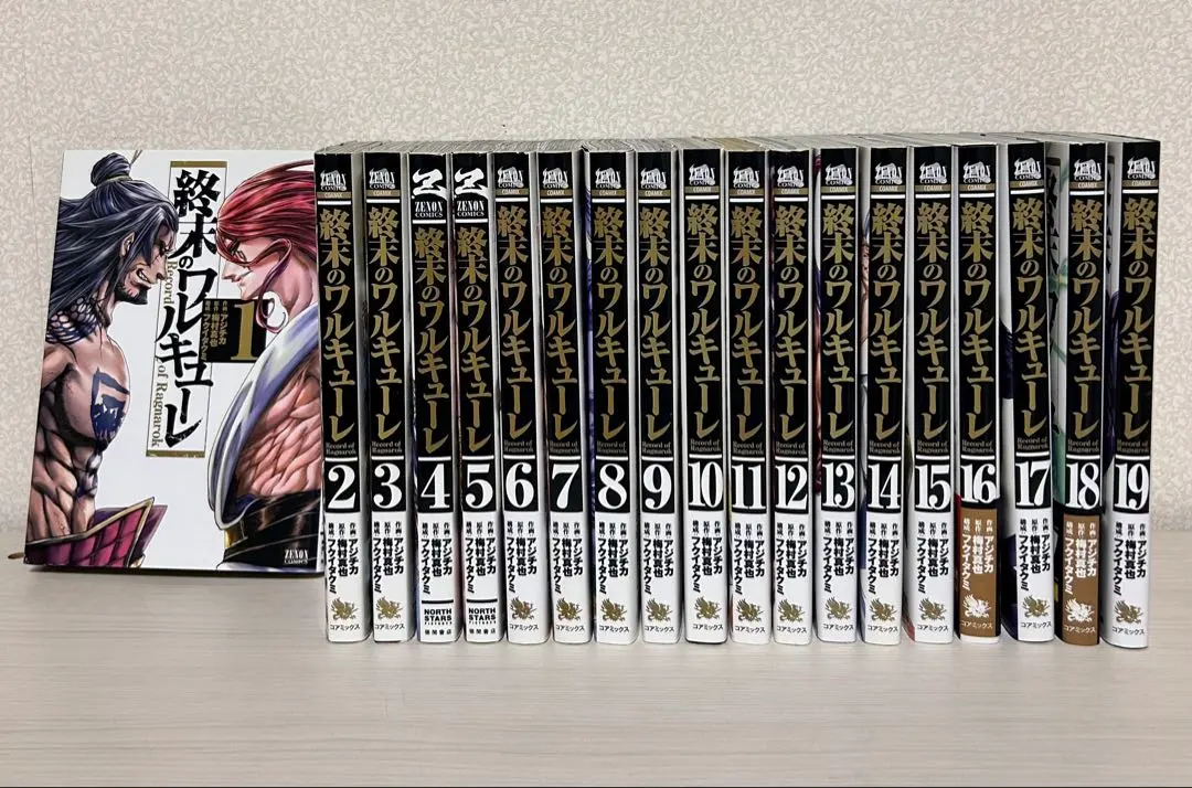 2026年最新】【全巻】終末のワルキューレ 1-19巻セットの人気アイテム