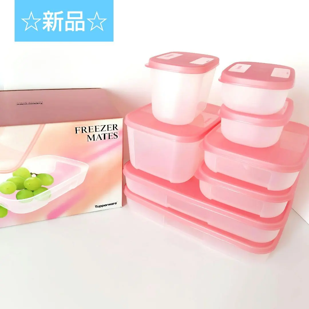 2026年最新】フリーザーメイト ギフトの人気アイテム - メルカリ