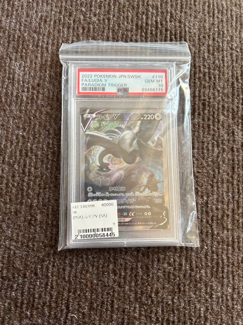 m40400534744_1.jpg?1767152355