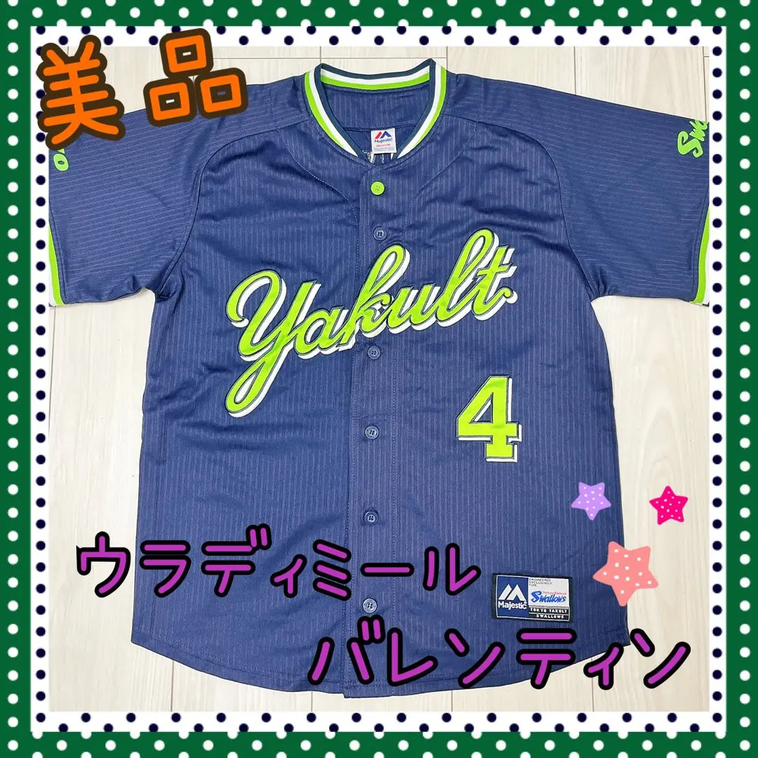 2026年最新】バレンティン ユニフォームの人気アイテム - メルカリ