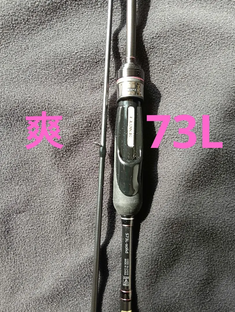 2026年最新】宵姫 爽 ラグゼ s73l-solidの人気アイテム - メルカリ