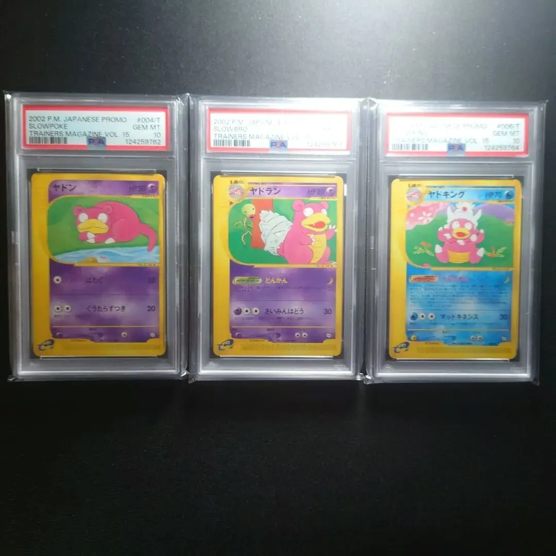 2026年最新】ポケモンカード ヤドン トレーナーズの人気アイテム