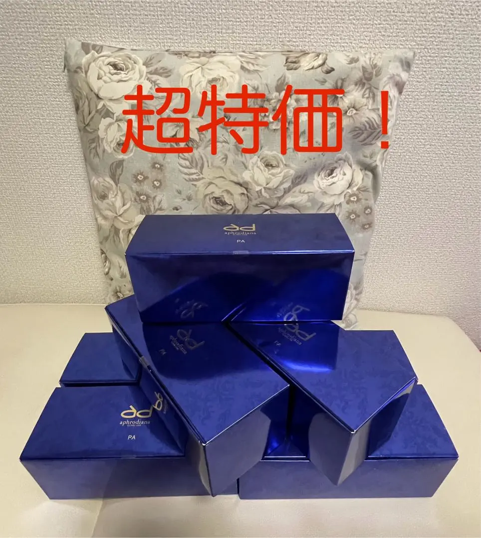 2026年最新】アフロディアナ炭酸パックの人気アイテム - メルカリ