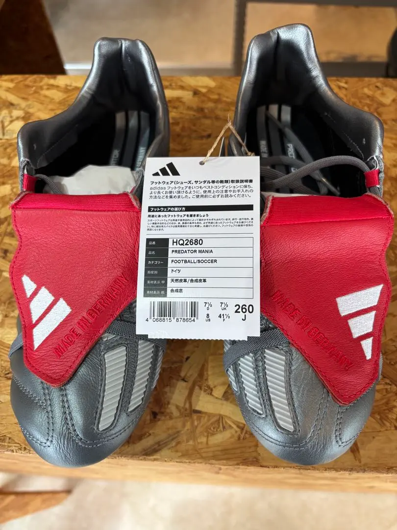 2026年最新】プレデターマニア 復刻の人気アイテム - メルカリ