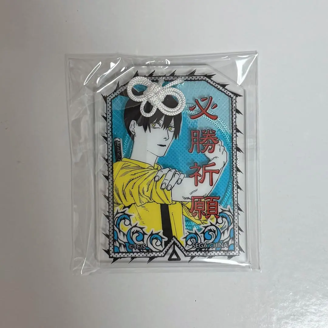 2026年最新】チェンソーマン お守り風の人気アイテム - メルカリ