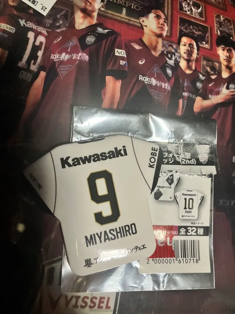 2026年最新】宮代 ユニフォームの人気アイテム - メルカリ