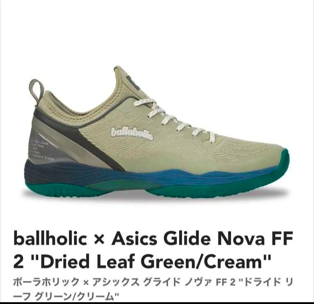 2026年最新】asics × ballaholic ff2の人気アイテム - メルカリ