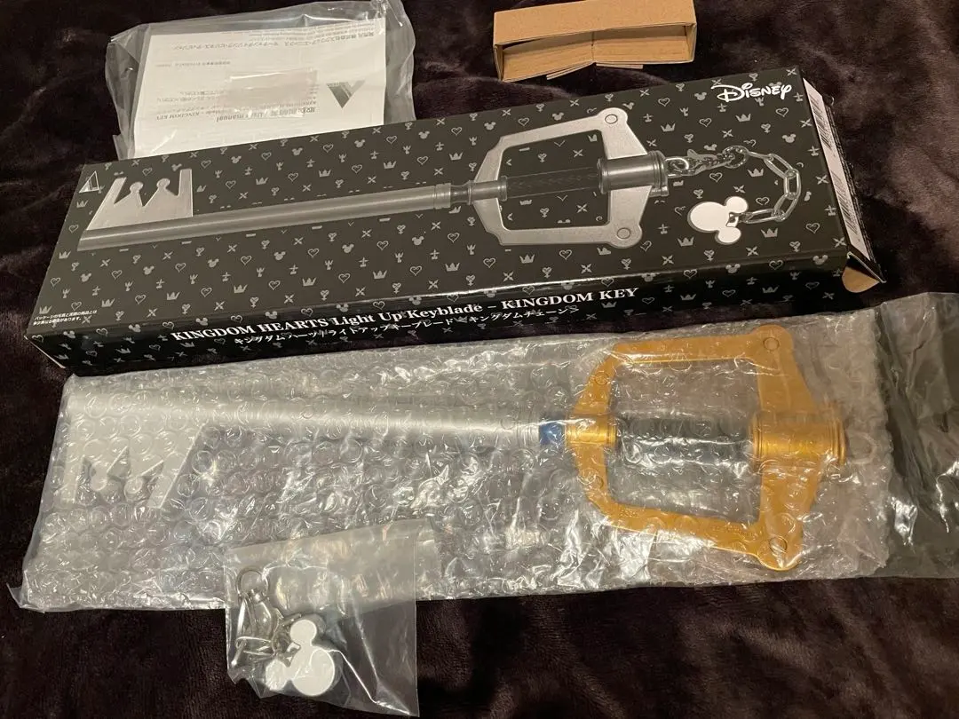 2026年最新】ライトアップキーブレード キングダムチェーン Ver.2の