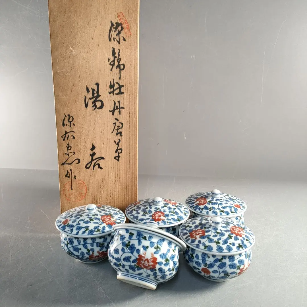 2026年最新】源右衛門 蓋物の人気アイテム - メルカリ